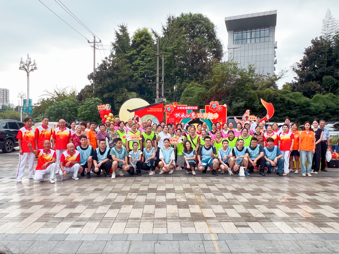 我們的節(jié)日I邛崍市組織開(kāi)展“我們的節(jié)日·中秋”系列文明實(shí)踐活動(dòng)